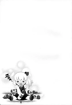 Page 16 of Bakumori Rumia