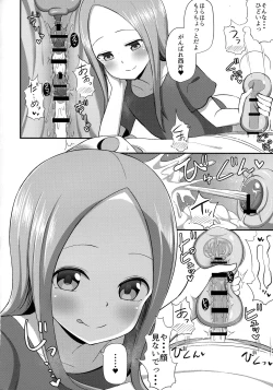 Page 15 of Takagi-san to Onahole