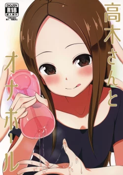 Page 1 of Takagi-san to Onahole