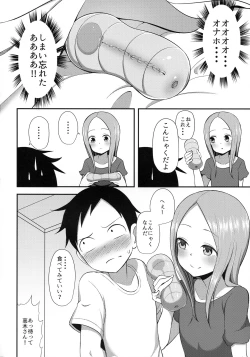 Page 3 of Takagi-san to Onahole