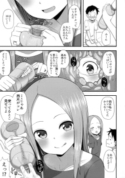 Page 4 of Takagi-san to Onahole