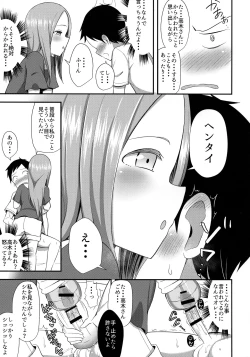 Page 8 of Takagi-san to Onahole