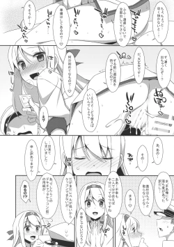 Page 10 of Shoukaku-san wa Tsuitenai?