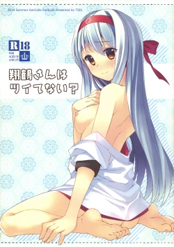 Page 1 of Shoukaku-san wa Tsuitenai?