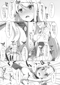 Page 9 of Shoukaku-san wa Tsuitenai?