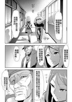 Page 28 of Waga Tame ni Buta wa Naku