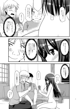 Page 41 of Roshutsu Shoujo Nikki 20 Satsume