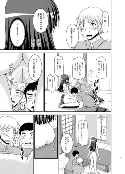 Page 43 of Roshutsu Shoujo Nikki 20 Satsume