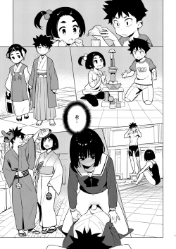 Page 16 of Osananajimi