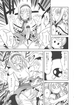 Page 19 of Marisa no Kinoko wo Alice ga Love Love Hon