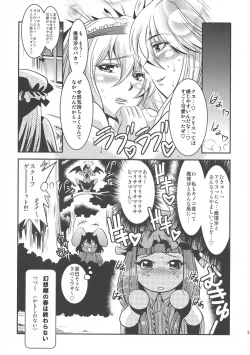 Page 25 of Marisa no Kinoko wo Alice ga Love Love Hon