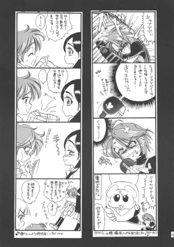 Page 13 of PQ 1+2