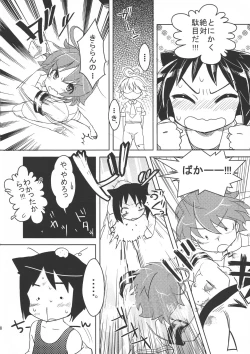 Page 10 of Sekai Seifuku Dekiru Kana?