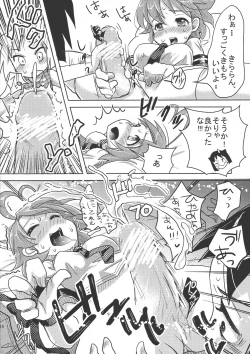 Page 12 of Sekai Seifuku Dekiru Kana?