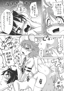 Page 14 of Sekai Seifuku Dekiru Kana?