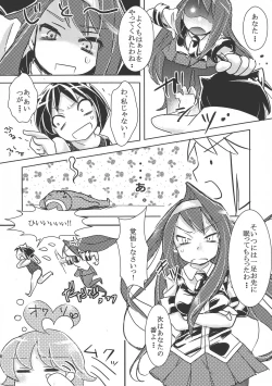 Page 40 of Sekai Seifuku Dekiru Kana?