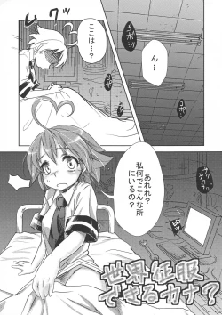 Page 5 of Sekai Seifuku Dekiru Kana?
