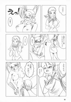 Page 26 of Bakuchichi S2