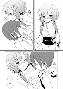 Page 5 of Boku no Yukari-san