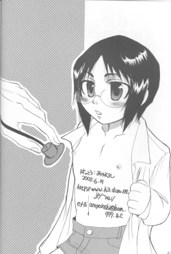 Page 40 of Warera no Houfuku no Tameni Shi ni Irite