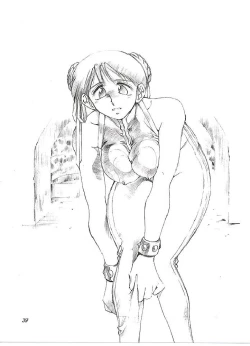 Page 39 of Mugi Tokisaka Uninked 2