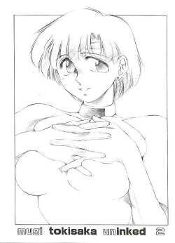 Page 3 of Mugi Tokisaka Uninked 2