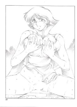 Page 43 of Mugi Tokisaka Uninked 2