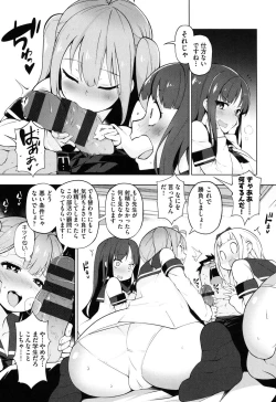 Page 10 of Ratai Geijutsubu!!