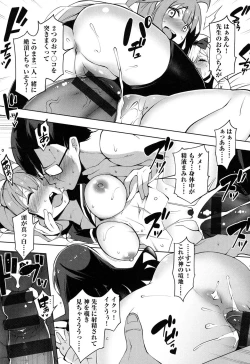 Page 32 of Ratai Geijutsubu!!