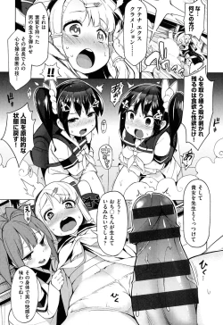 Page 40 of Ratai Geijutsubu!!