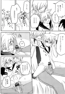 Page 7 of Inran Tenshi Moejiru Len %