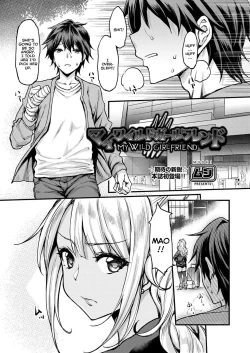Page 1 of My Wild Girlfriend