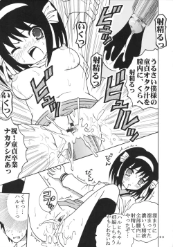 Page 26 of Suzumiya Haruhi no Inbou 2