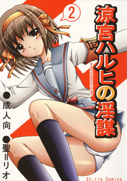 Download Suzumiya Haruhi no Inbou 2
