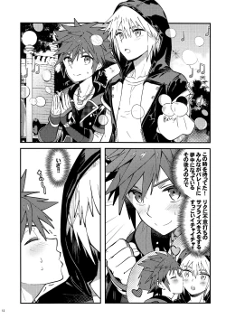 Page 11 of Souda Date Ikou