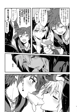 Page 14 of Souda Date Ikou