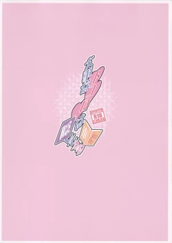 Page 12 of Daiji na Tokoro wa Kakushite Suru Hon