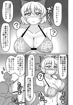 Page 11 of Chitei no Gravure Idol Saimin Mizugi Satsuei