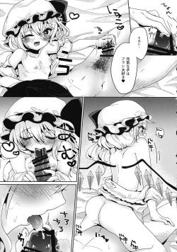 Page 18 of Cranberry Trap