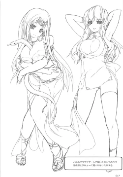 Page 16 of Hime-sama Shiki Usagi no Shitsuke