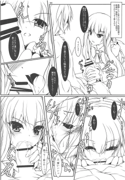 Page 5 of Hime-sama Shiki Usagi no Shitsuke