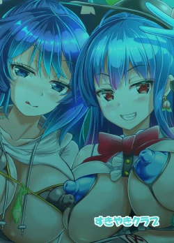 Page 34 of Uchoutenshiengi