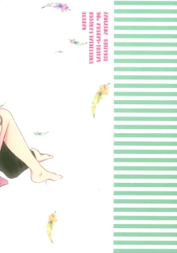 Page 25 of Melty Erotism