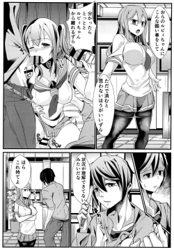 Page 13 of Ryona Live! Sunshine!!