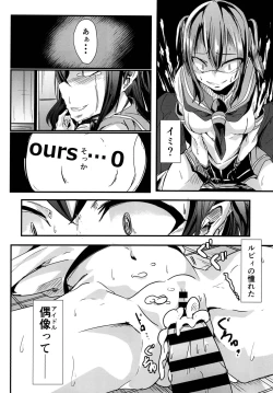 Page 25 of Ryona Live! Sunshine!!