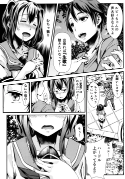 Page 6 of Ryona Live! Sunshine!!