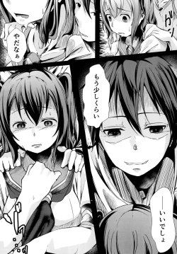 Page 9 of Ryona Live! Sunshine!!