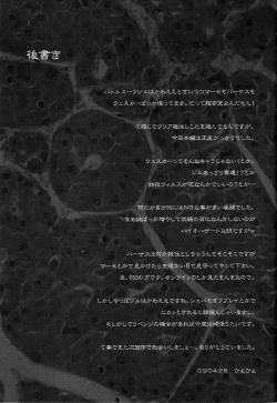 Page 16 of RESIDENT DESIRE