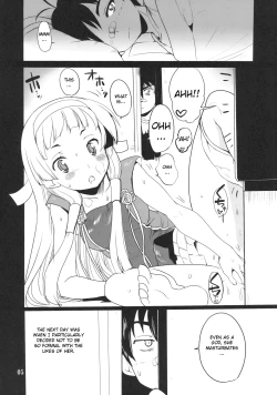 Page 4 of Nagi-sama Recycle