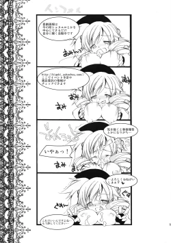 Page 18 of Kore wa Mahou Shoujo desu ka?